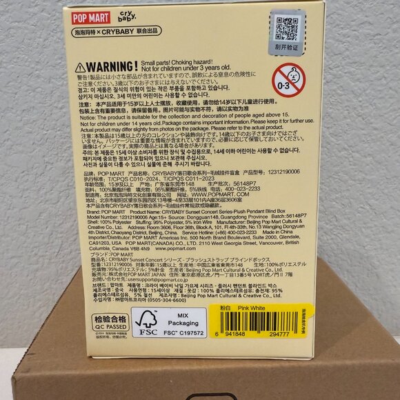 CRYBABY Sunset Concert Series -Plush Pendant Blind Box -Pink White - Picture 4 of 5